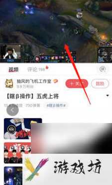 acfun缓存番剧的最新教程操作方法