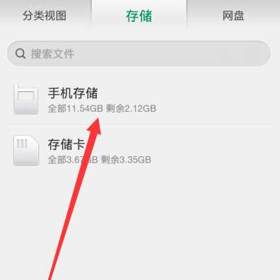 AcFun下载的在哪个文件夹中