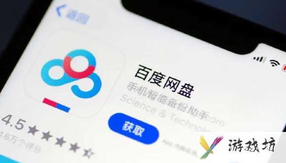 百度网盘会员账号免费领取最新汇总