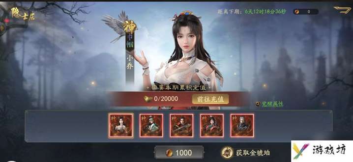 霸业手游S4赛季新玩法攻略大全