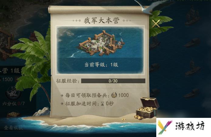 霸业手游S4赛季新玩法攻略大全