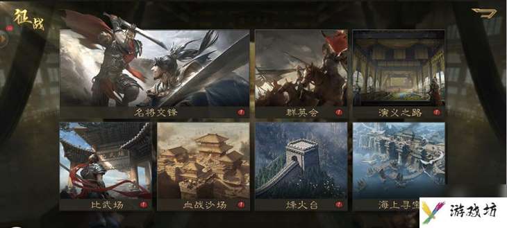 霸业手游S4赛季新玩法攻略大全