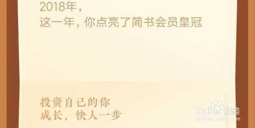 简书怎么赚钱(简书赚钱的方法与步骤)