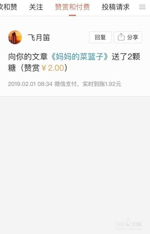 简书怎么赚钱(简书赚钱的方法与步骤)
