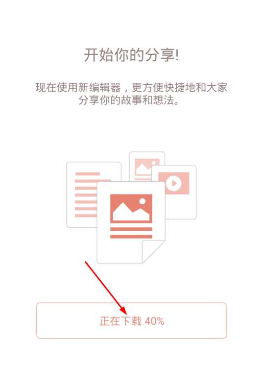 简书如何发表文章(简书发表文章的方法)