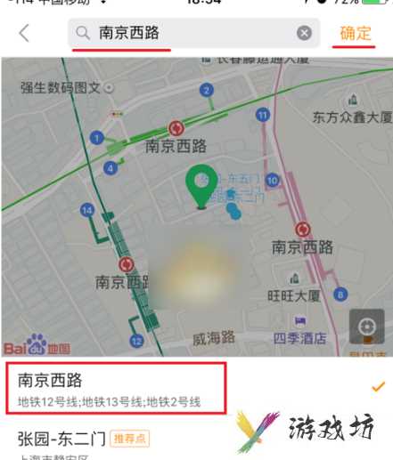 嘀嗒出行怎么拼车（嘀嗒出行拼车价格计算）