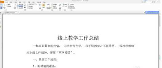 百度文库vip文档免费下载的具体操作方法