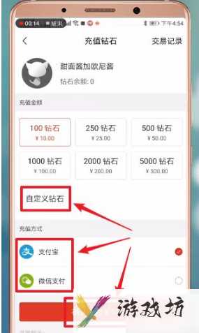 猫耳fm怎么开通会员（猫耳fm会员账号充值步骤）