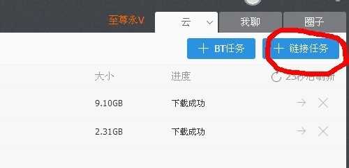 115个人如何搜电影资源(115网盘直接看电影的方法)