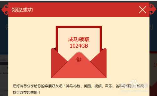 115网盘免费领取8TB永久空间的方法与步骤