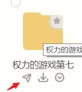 115网盘如何存在电脑里面(在电脑端分享文方法)