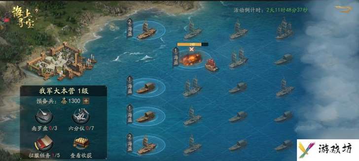 霸业手游S4赛季新玩法攻略大全