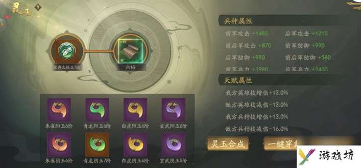 霸业手游S4赛季新玩法攻略大全