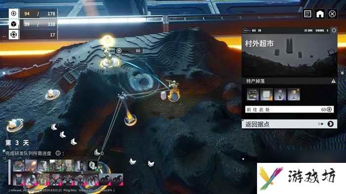 《重装前哨》游民评测6.5分 亡羊补牢为时未晚