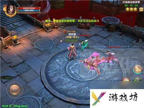 九阴真经手游琴魔攻略 琴魔也有办法战