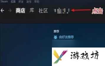 《the finals》改名方法介绍
