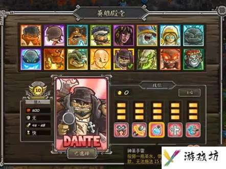 王国保卫战前线PC版沙尘高原三星攻略 僵尸副本BOOS降临
