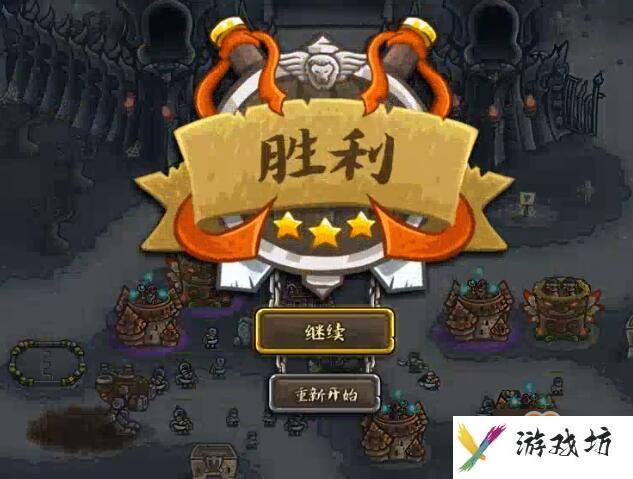 王国保卫战前线PC版沙尘高原三星攻略 僵尸副本BOOS降临
