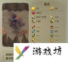 贪婪洞窟2第91-120层全boss打法攻略