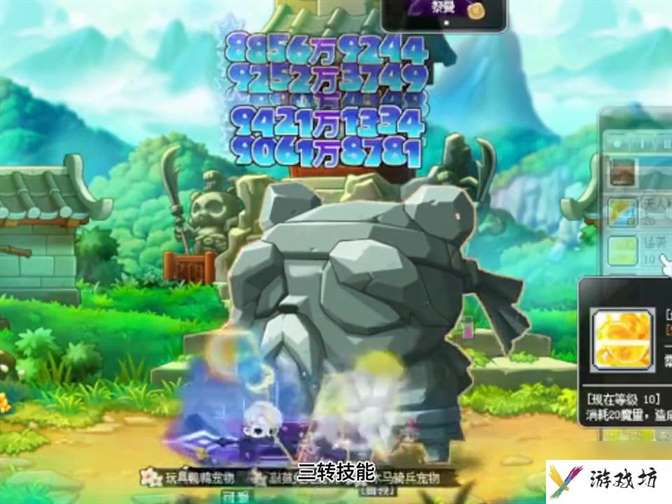 冒险岛魂骑士技能组合推荐（冒险岛手游魂骑士玩法）「干货」