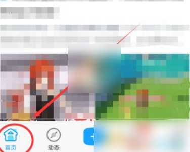 米游社app原神版首页签到是如何签到的(米游社原神社区签到方法)