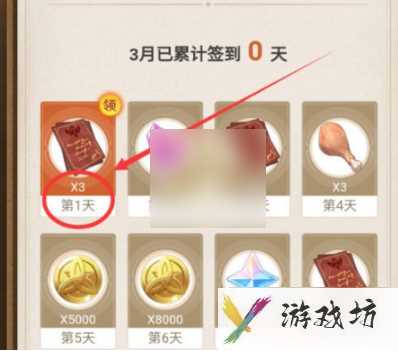 米游社app原神版首页签到是如何签到的(米游社原神社区签到方法)