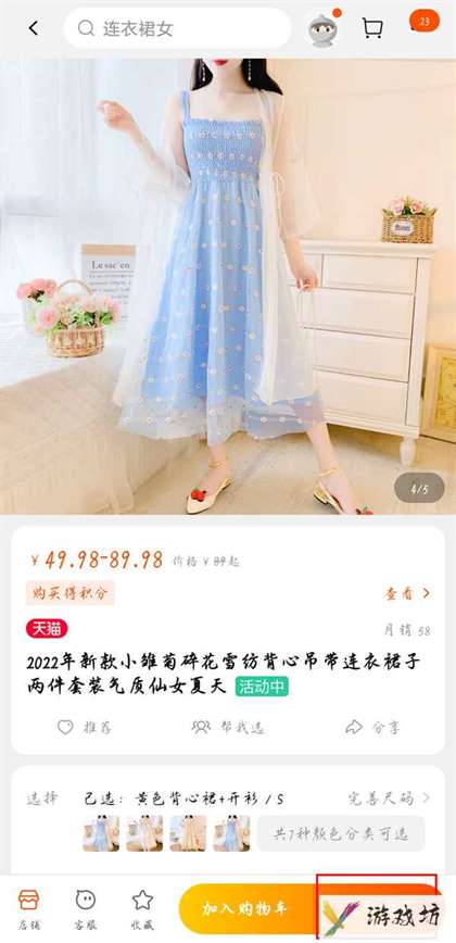 淘宝收货手机号如何隐藏(淘宝手机号隐藏的方法与步骤)