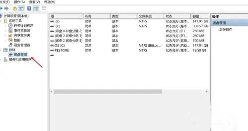 win10没有d盘的解决方法与操作步骤