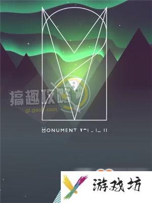 纪念碑谷2通关攻略 纪念碑谷2通关图文攻略