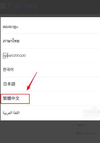 抖音国际版怎么才能正常使用(抖音国际版正常使用的操作方法)