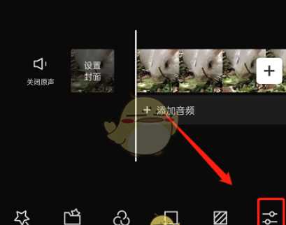 剪映rbg曲线怎么设置(剪映rbg曲线设置方法)