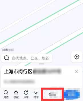 高德地图怎么添加地址定位（高德地图地址定位开通设置方法）