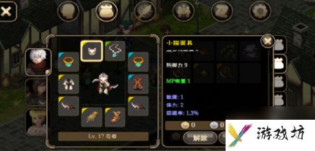 艾诺迪亚4融合器装备大全及属性 艾诺迪亚4融合器装备表