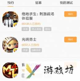 腾讯先锋怎么获得先贝（腾讯先游先贝获得方法）