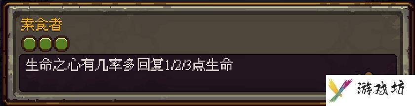 符石守护者新手怎么玩 符石守护者新手攻略