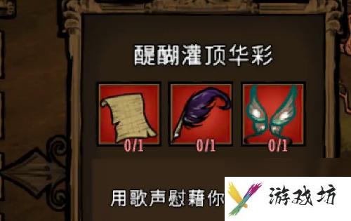 饥荒联机版女武神每本书属性是什么-女武神每本书属性介绍