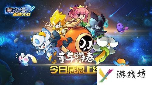 赛尔号星球大战火系精灵选哪个_火系精灵选择推荐