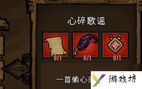 饥荒联机版女武神每本书属性是什么-女武神每本书属性介绍