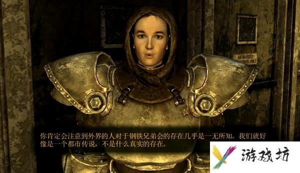 辐射新维加斯维罗妮卡个人任务图文攻略