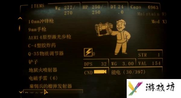辐射新维加斯维罗妮卡个人任务图文攻略