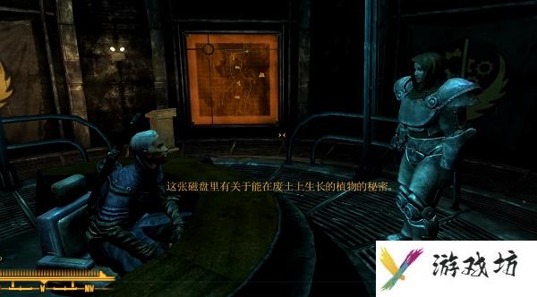 辐射新维加斯维罗妮卡个人任务图文攻略