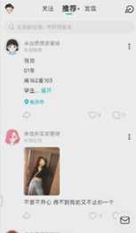 soul怎么开地理位置(soul开地理位置的方法)
