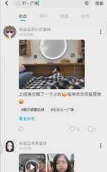 soul怎么开地理位置(soul开地理位置的方法)