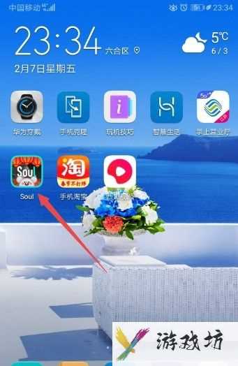 soul怎么改性别(soul修改性别的方法)