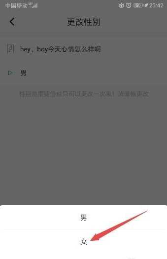 soul怎么改性别(soul修改性别的方法)
