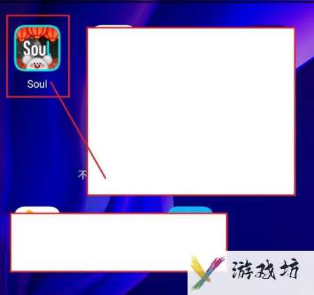 《soul》封号后解封的方法与步骤