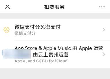 soul怎么取消自动续费(soul取消自动续费的方法)