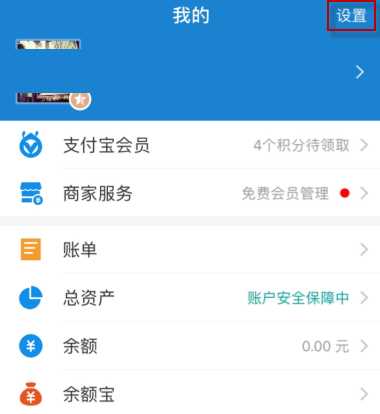 soul怎么取消自动续费(soul取消自动续费的方法)