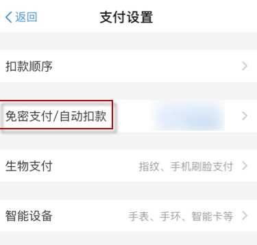 soul怎么取消自动续费(soul取消自动续费的方法)