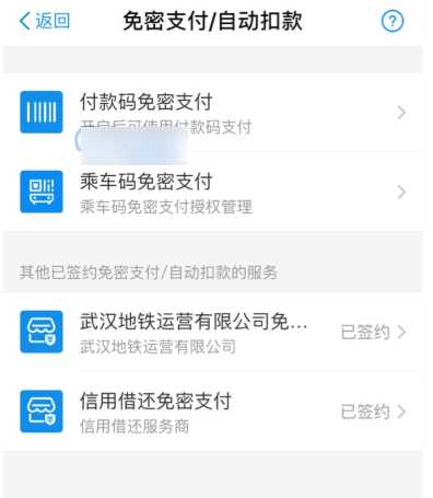 soul怎么取消自动续费(soul取消自动续费的方法)